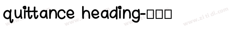 quittance heading字体转换